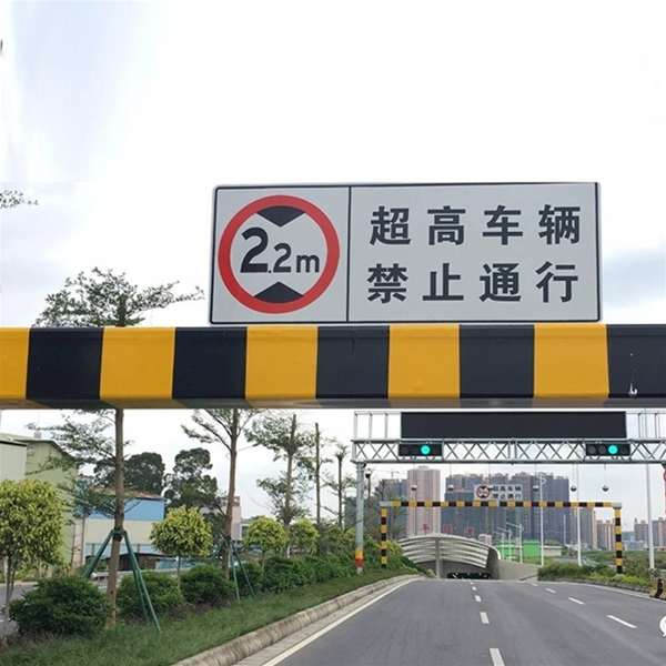 車(chē)輛限高桿-LB-02